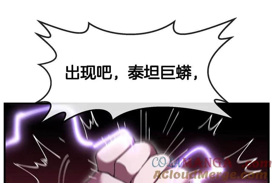 第170话 首杀104