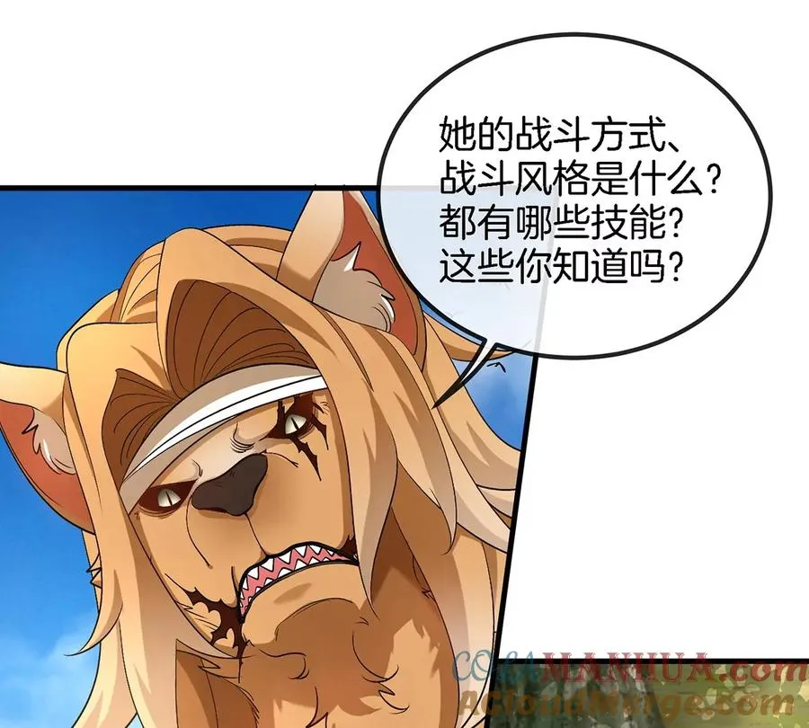第104话 超金属异能者39