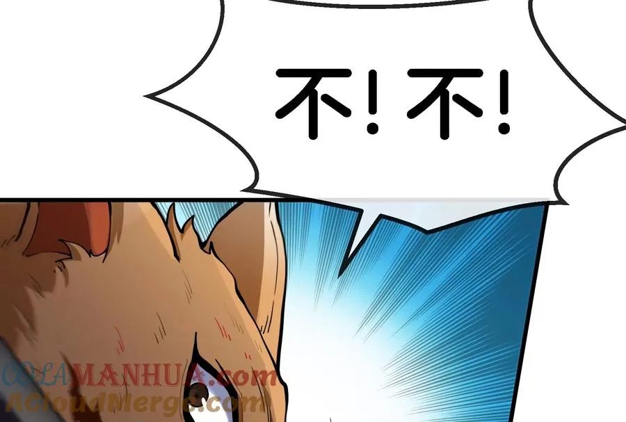 第61话 贤者雪峰52