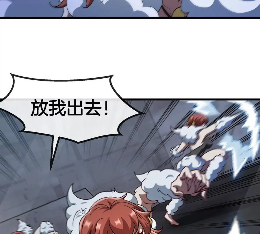 第110话 SS级强敌65