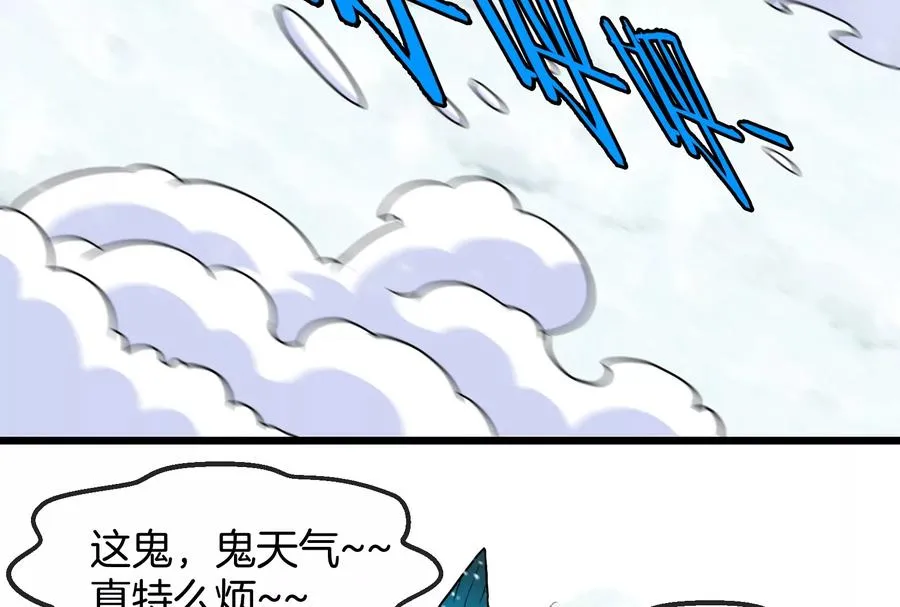 第62话 装在竹篓里的怪兽宝宝54