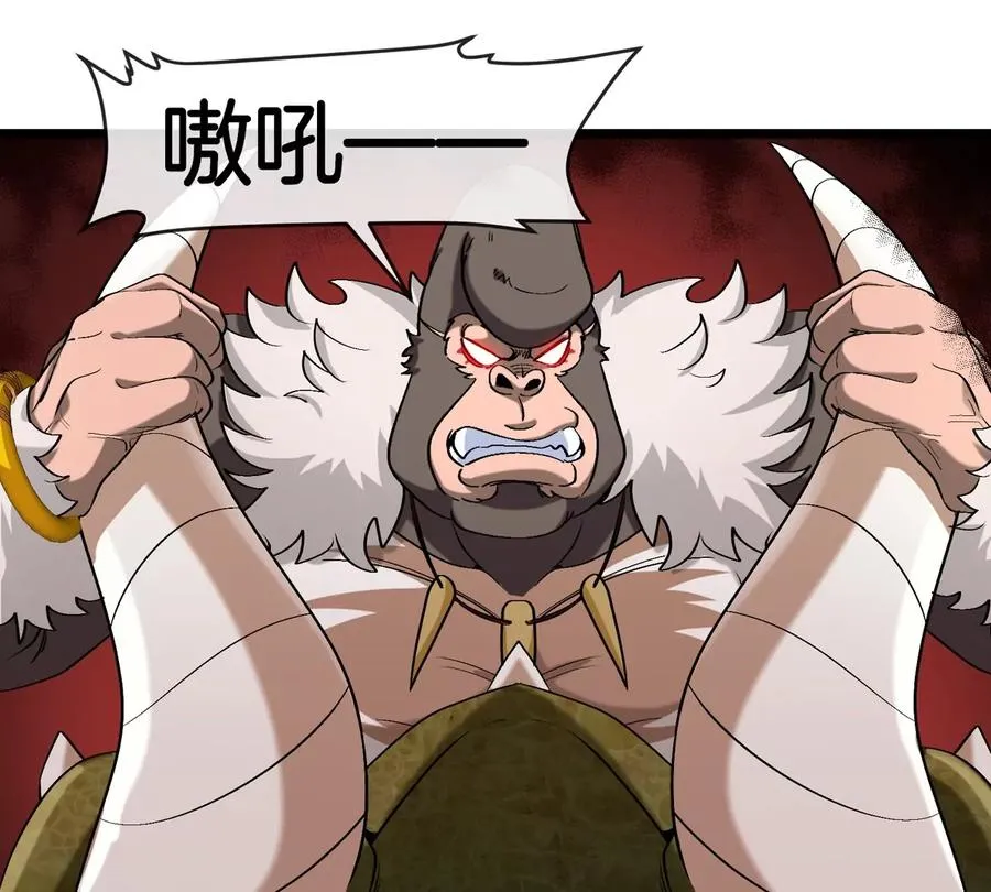 第134话 再战百米巨兽38