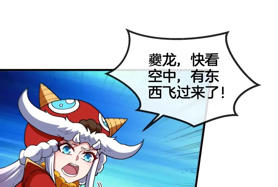 第88话 拦截导弹23