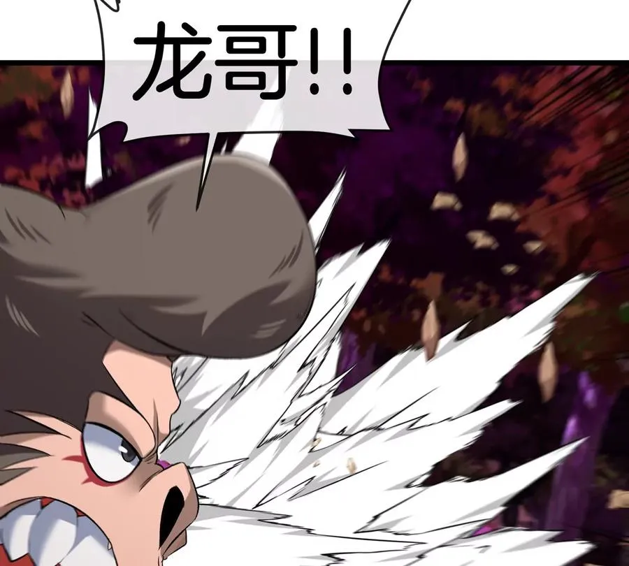 第141话 强制传送10