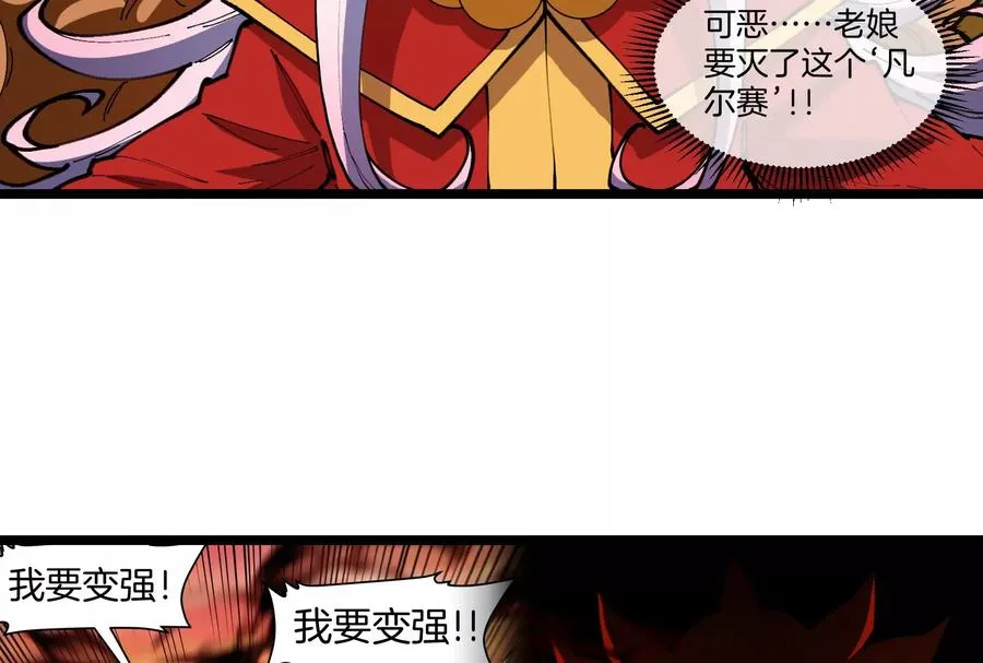 第154话65