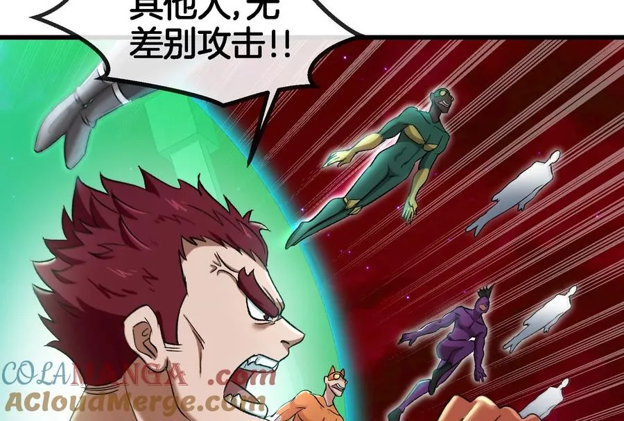 第168话 三十六毒斩44
