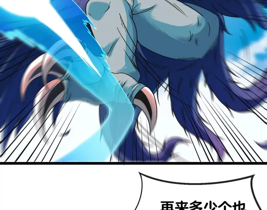 第36话 看我的三角定律53