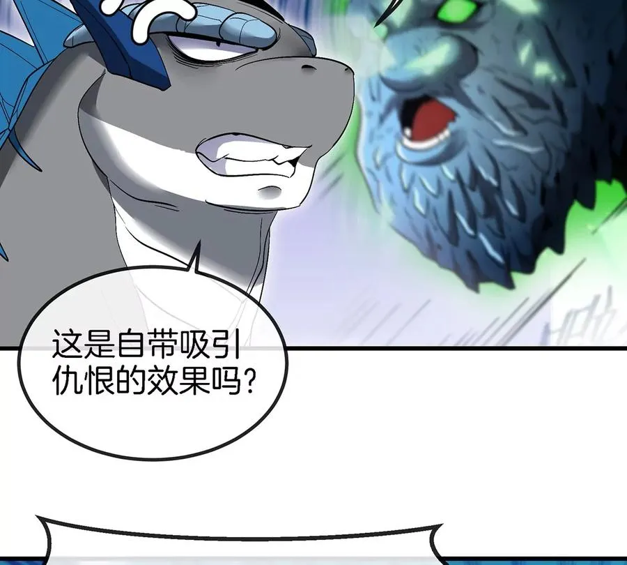 第96话 三个S级的明星阵容44
