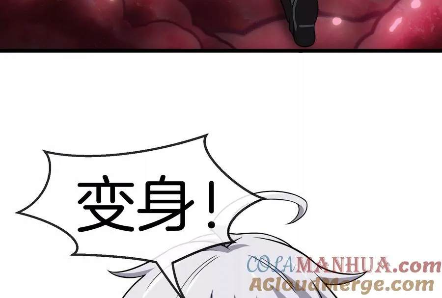 第12话 我雷暴龙林渊又回来了52