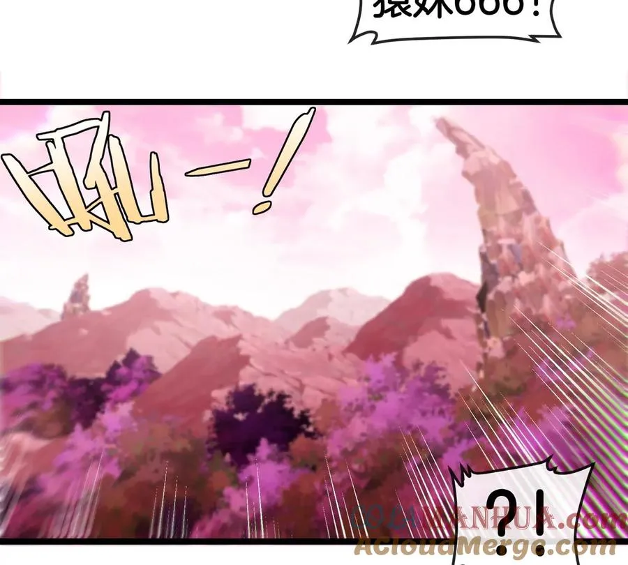 第134话 再战百米巨兽48