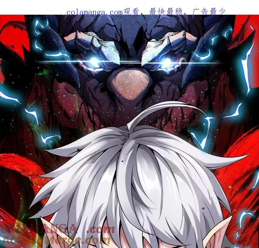 第155话 最强助力夔爷0
