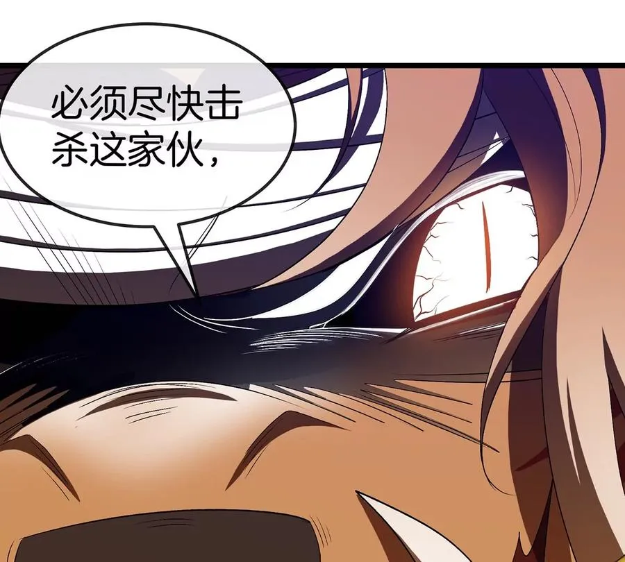 第110话 SS级强敌52