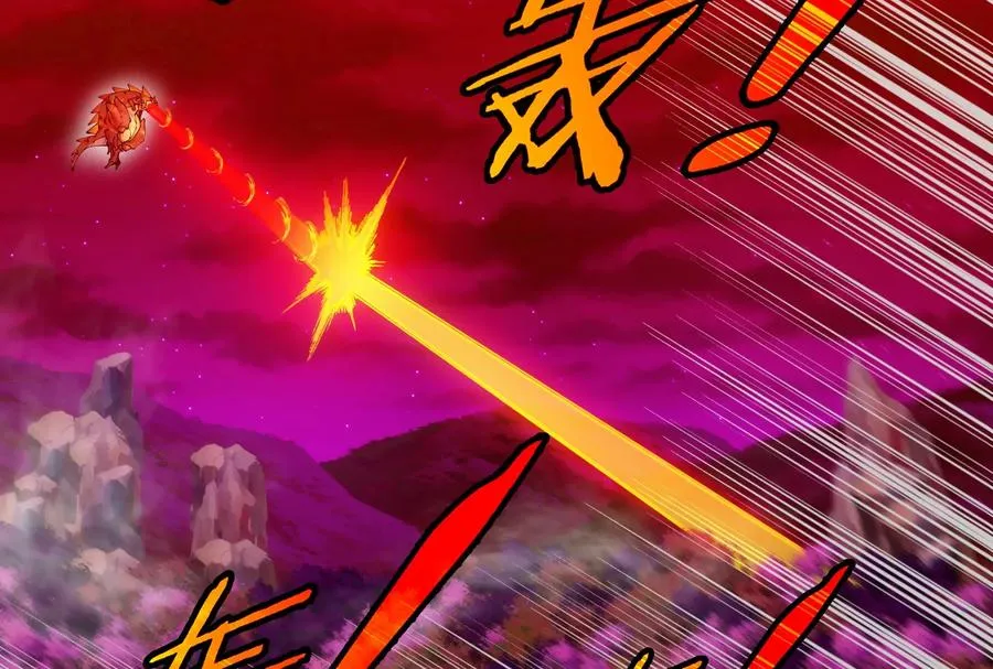 第176话 小龙夔爷参上57
