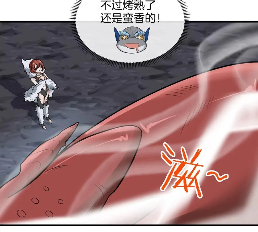 第7话 化形果实14