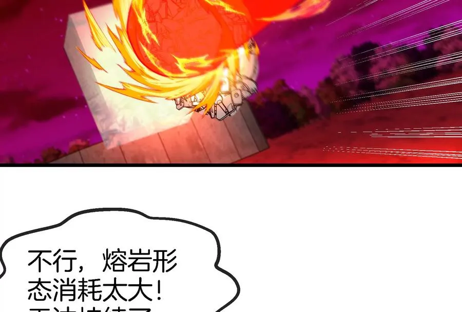 第170话 首杀78