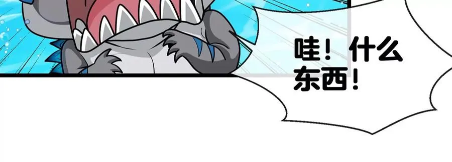 第1话 重生为怪兽!_（上）103