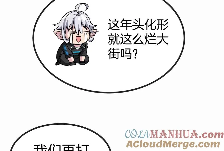 第33话 龙骑士兵驰狼76