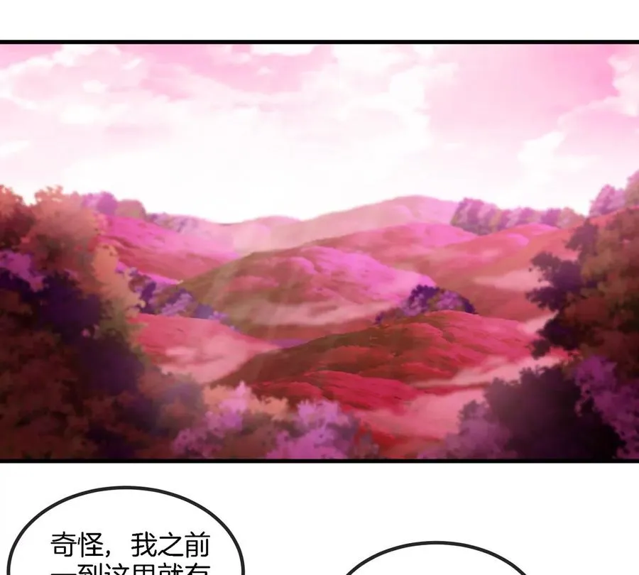 第124话 猿妹秘境第一战14
