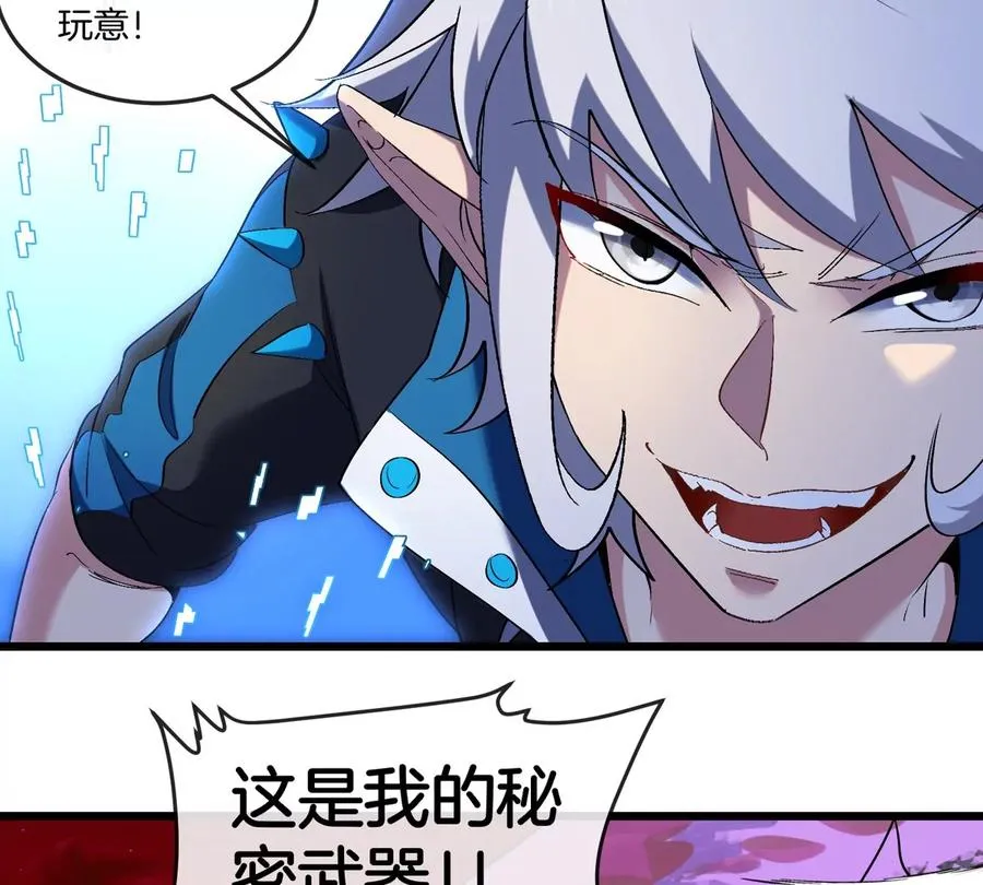 第141话 强制传送17