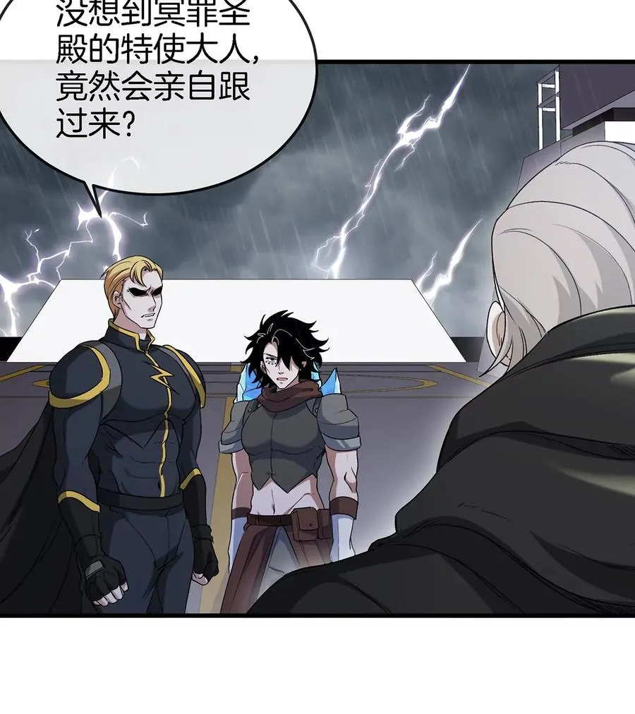 第93话 人类生命本源10