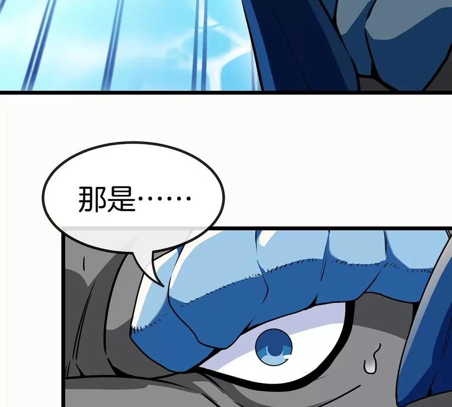 第3话 蛮猿傲狠107
