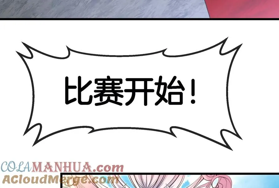 第66话 2米高的小萝莉63