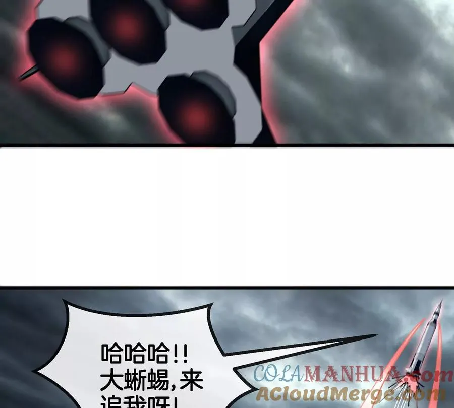 第116话 变成火箭跑了39