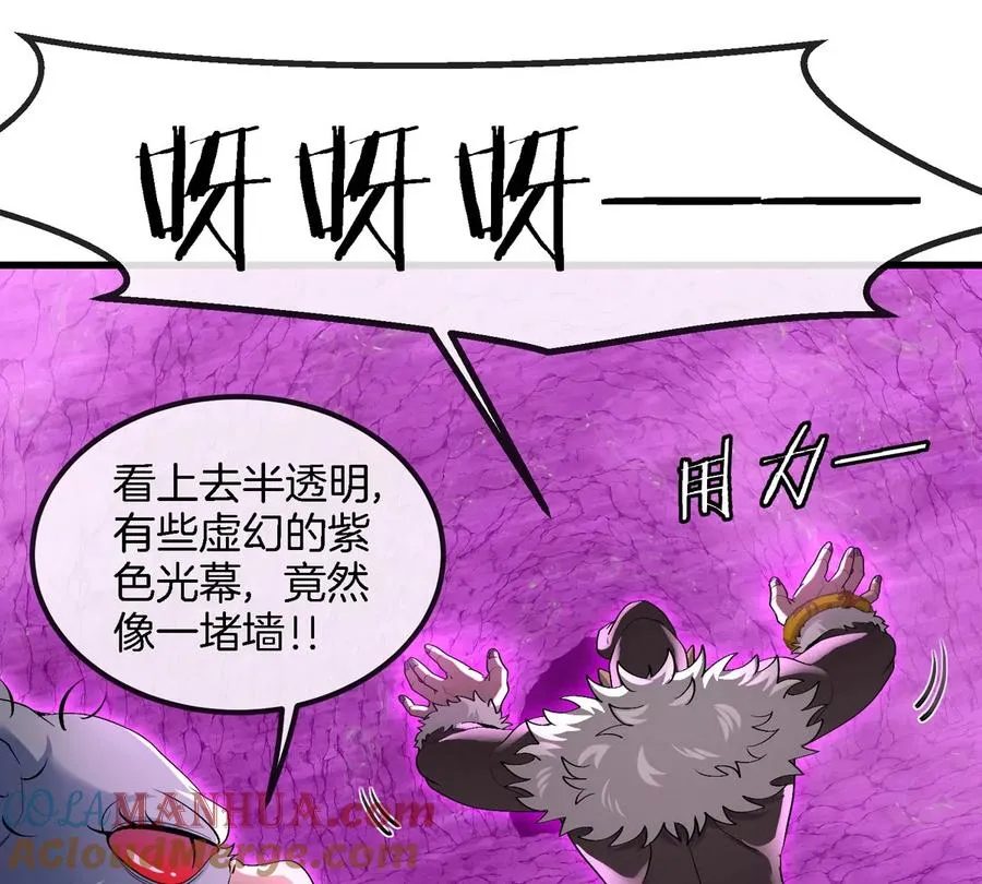 第118话 探索秘境30