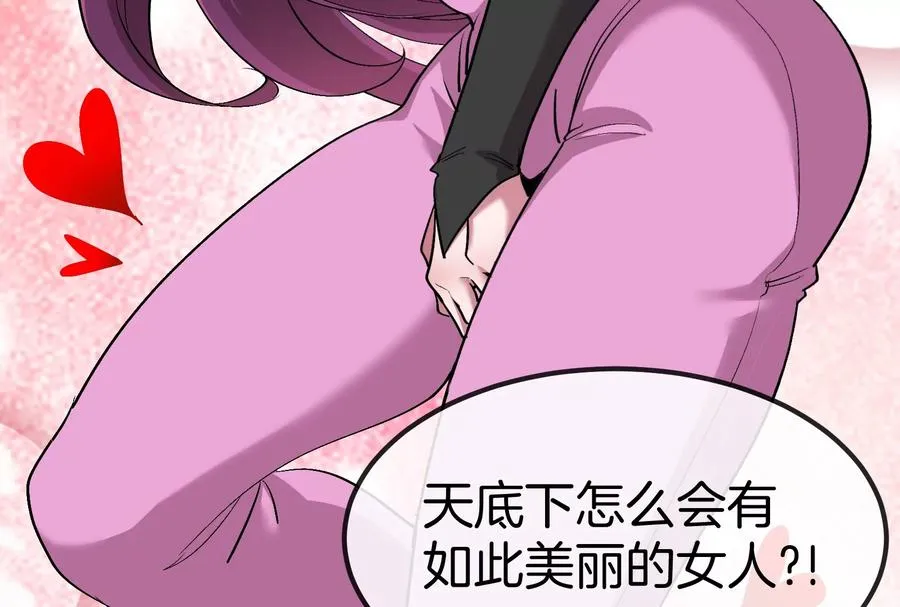 第167话 魅惑11