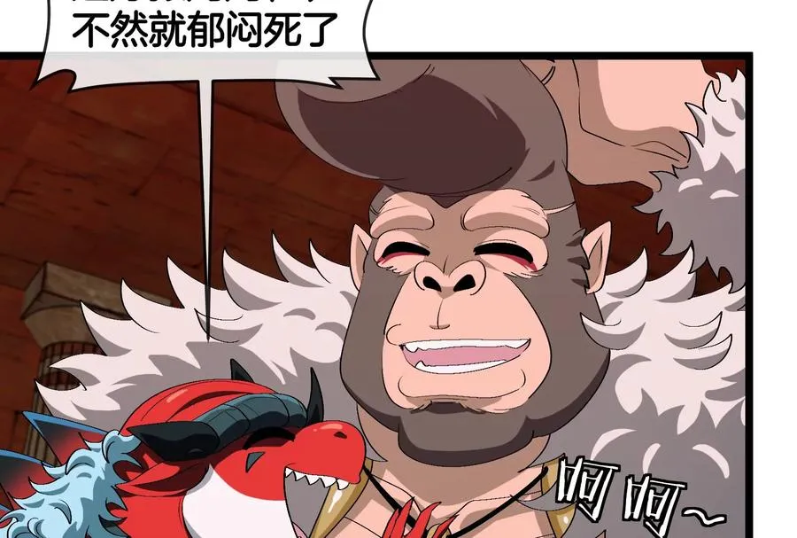 第154话49