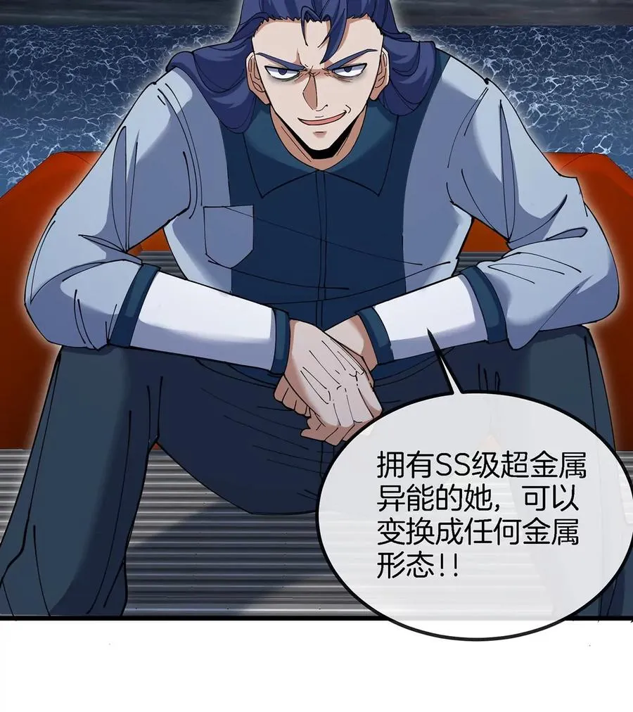 第110话 SS级强敌10