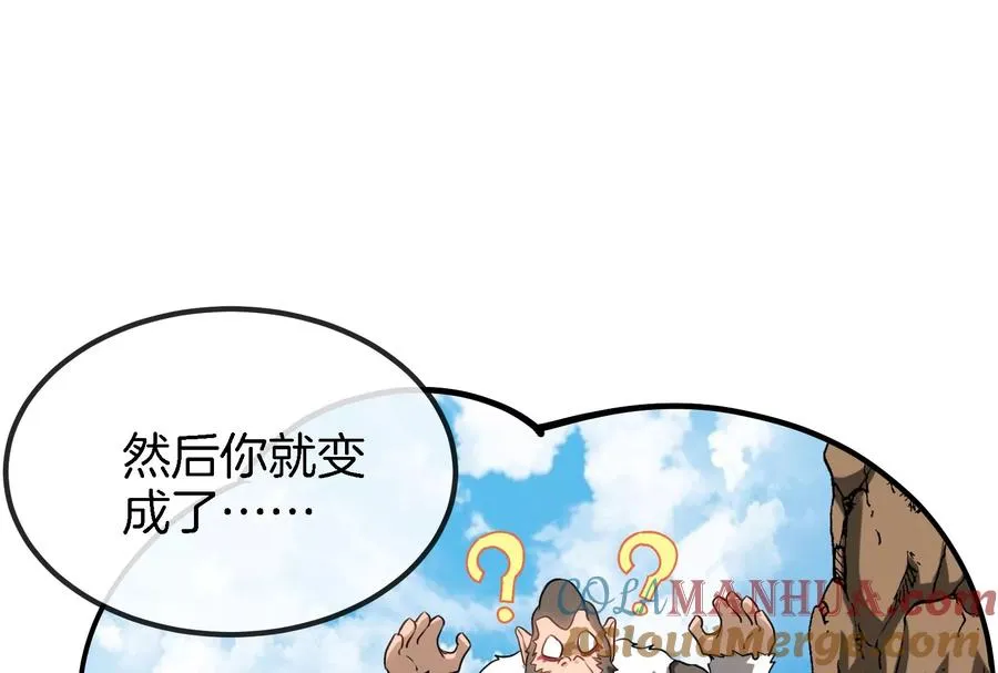 第13话 猿妹的回忆80