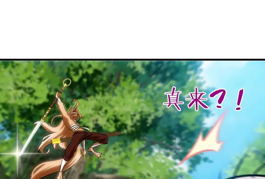 第37话 话来了就别想走50