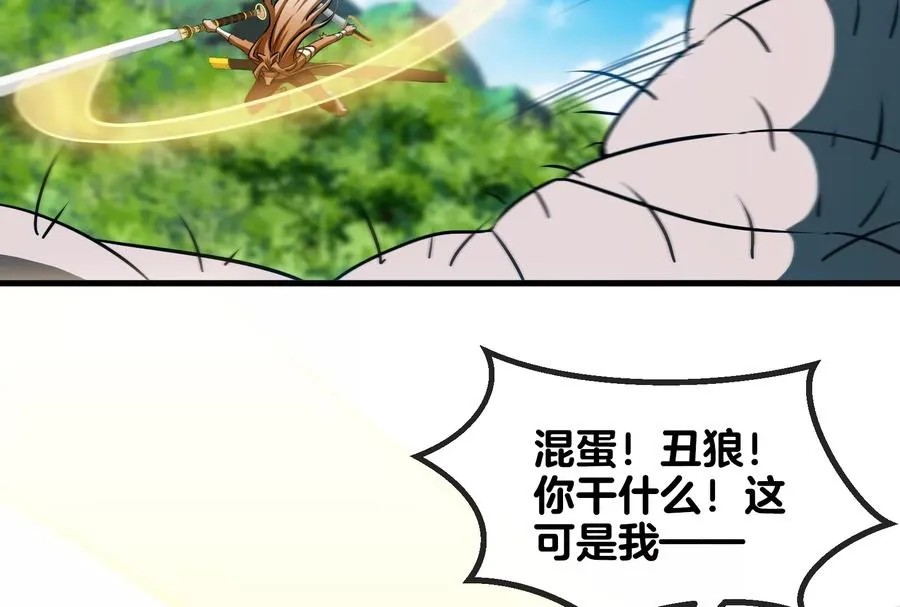 第37话 话来了就别想走6