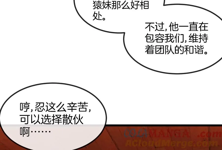 第153话 宝贝儿子36
