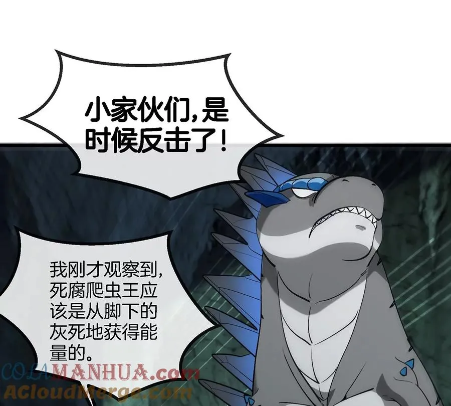 第81话 援军！！87