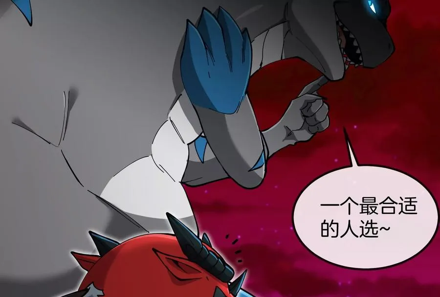 第156话 新的守护者90