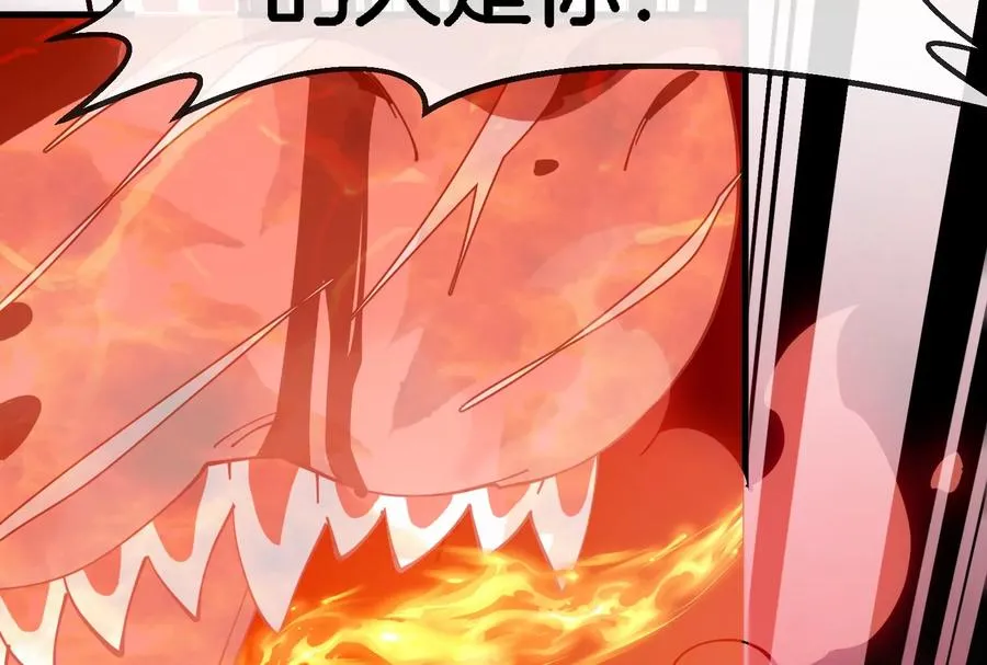 第169话 要烂掉的人是你118