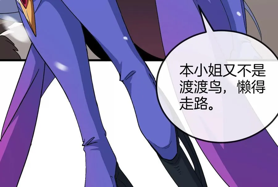 第61话 贤者雪峰98