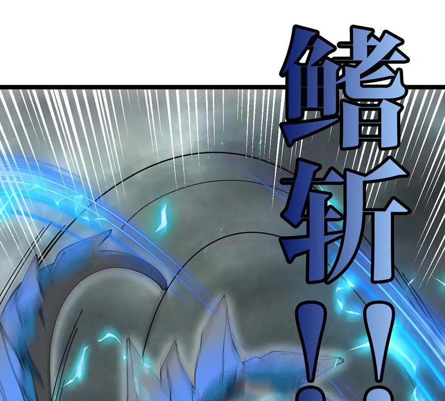 第107话 海上漂移52