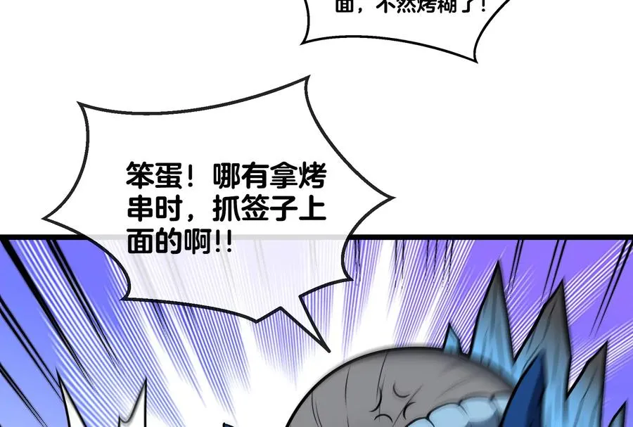 第21话 死亡灵鸟消失之谜23