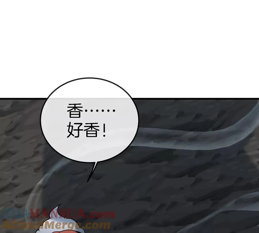 第7话 化形果实15