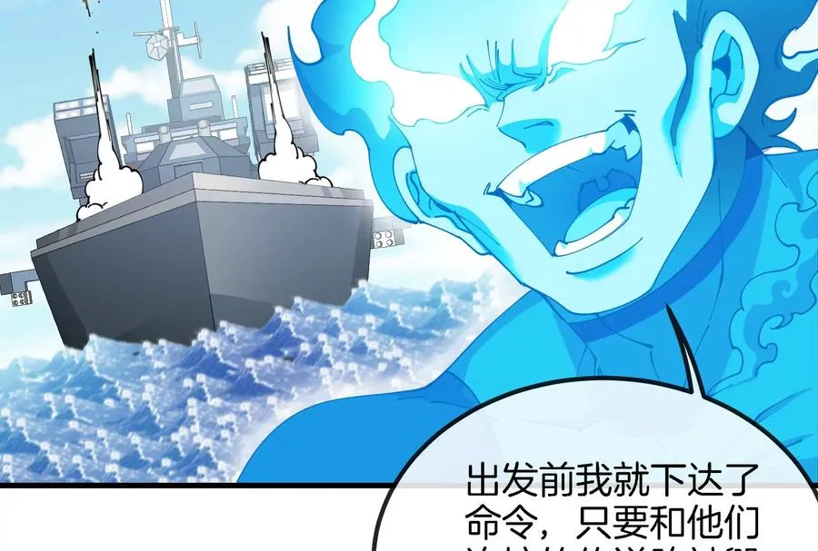 第176话 小龙夔爷参上26