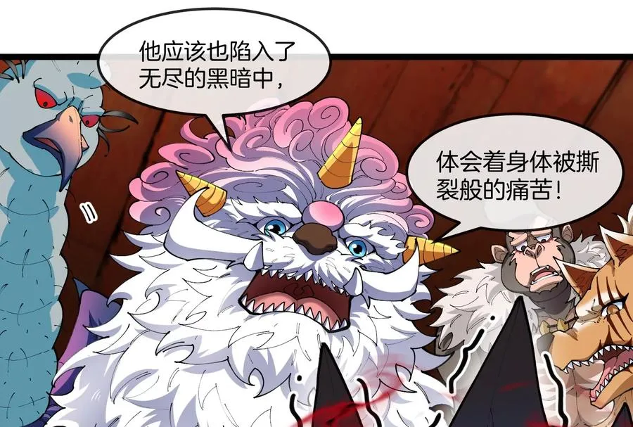 第151话 黑暗夔龙5