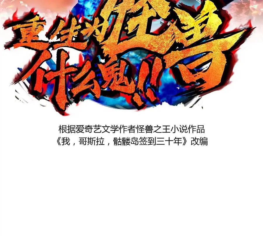 第20话 陌刀还给你1