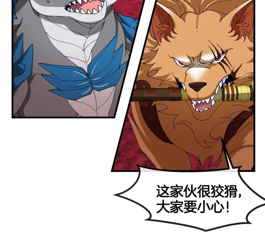 第146话 杀手锏43
