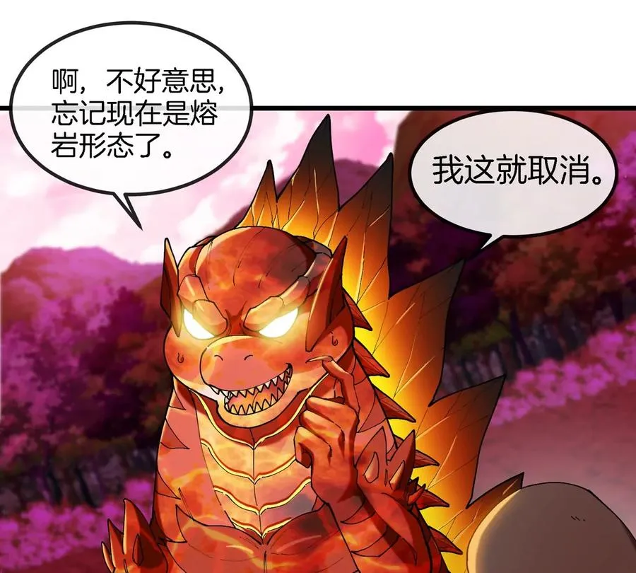 第128话 兽潮来袭5