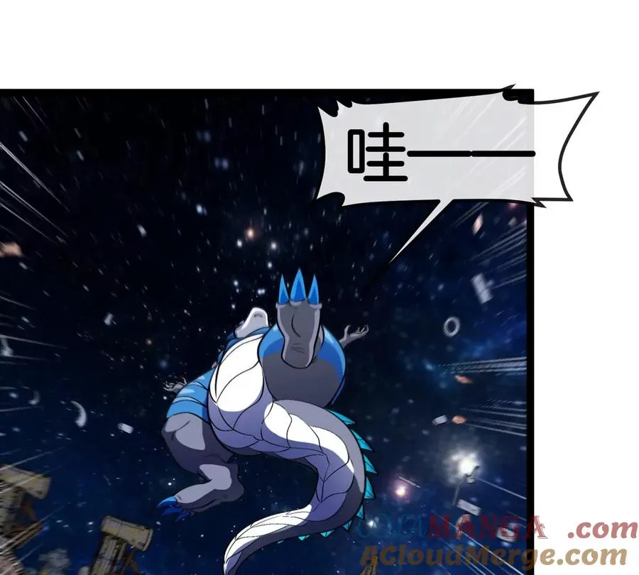 第180话 对战第二个守护者36