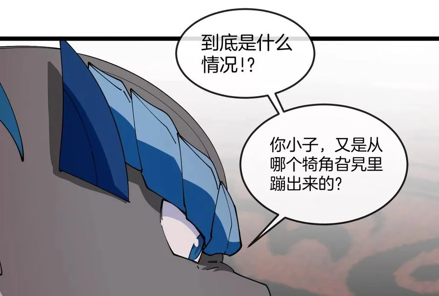 第154话5