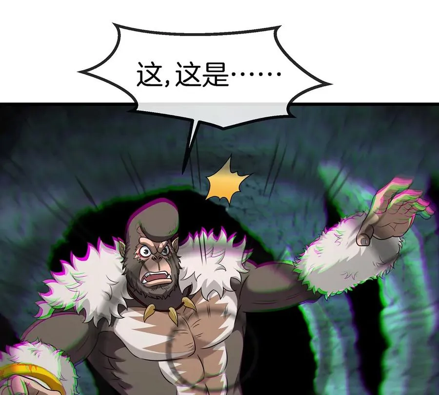第97话 人类异能者的战术配合41